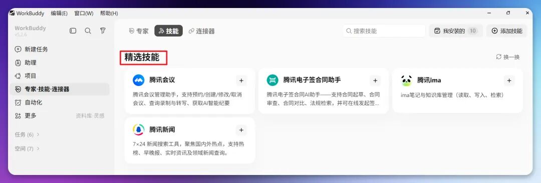 图片 38