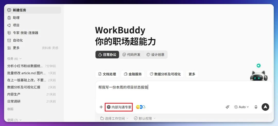 图片 36