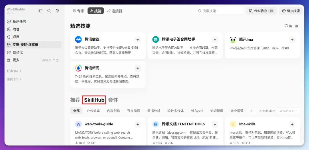 图片 39