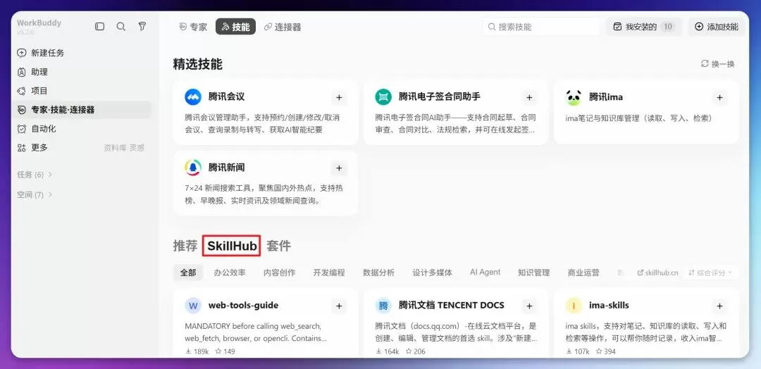 图片 39