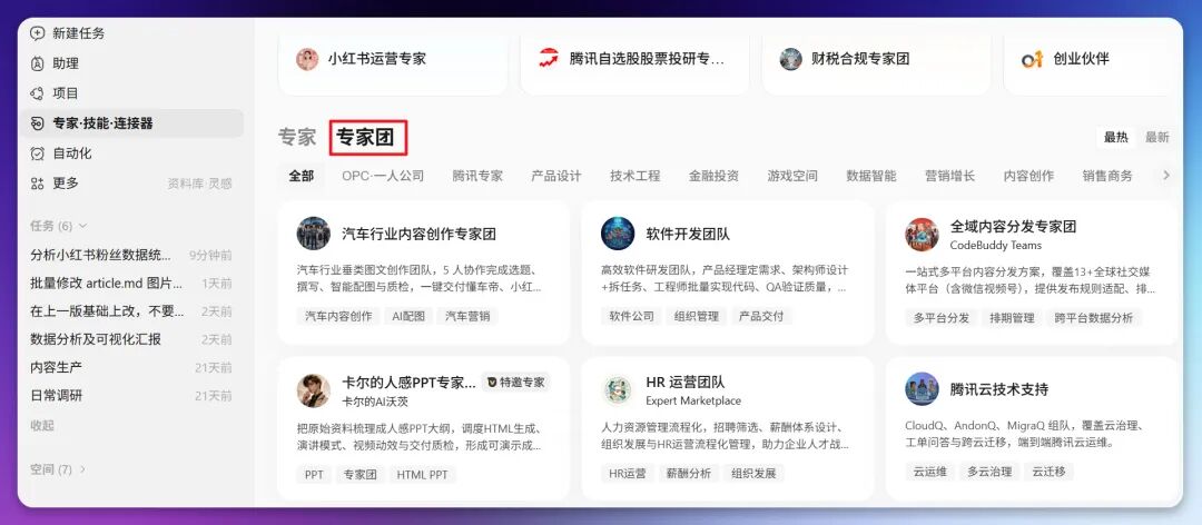 图片 37