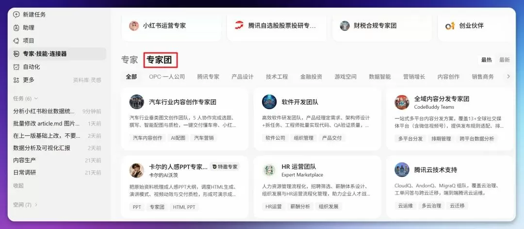 图片 37