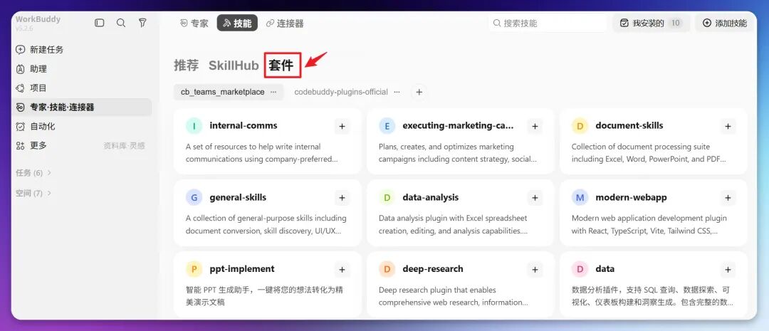 图片 40