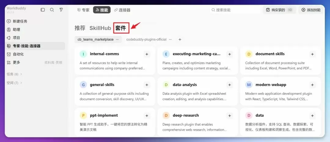 图片 40