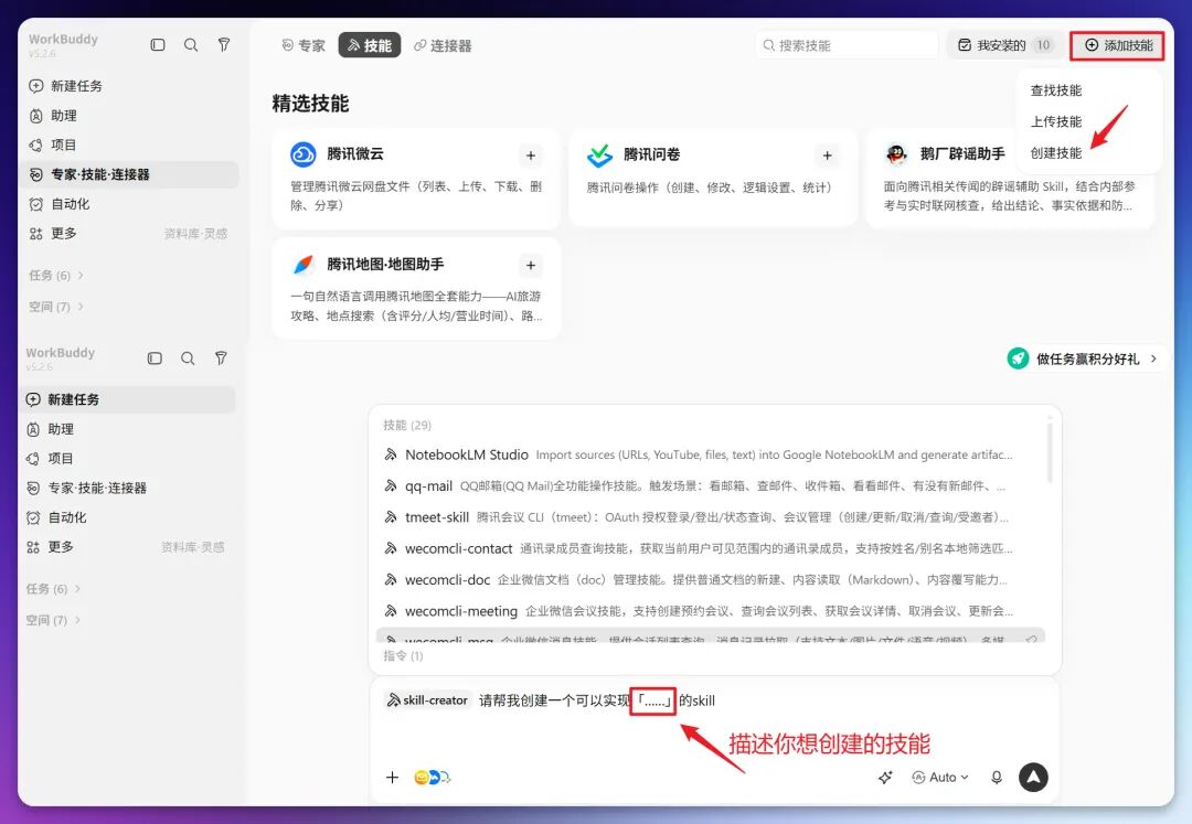图片 43