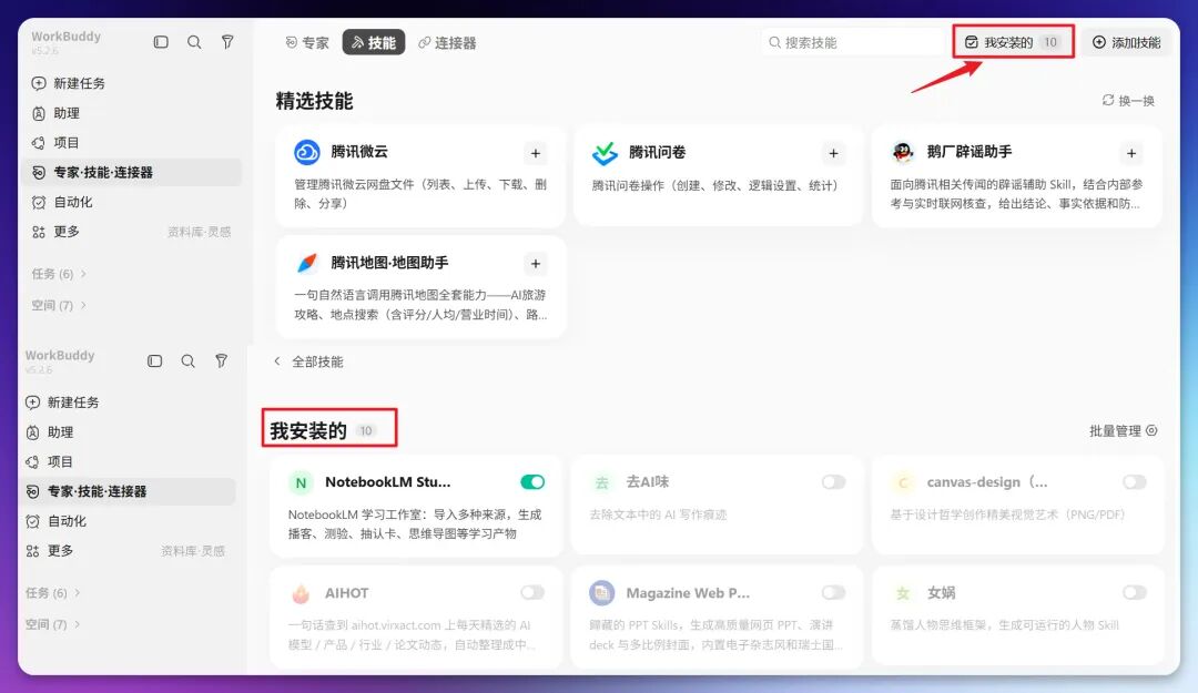 图片 42