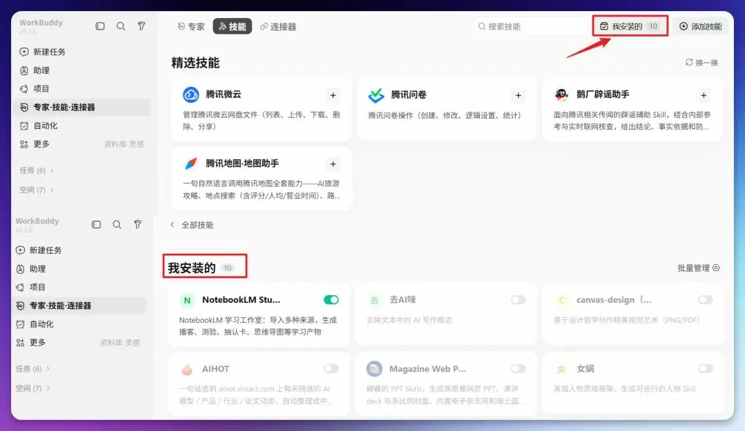 图片 42
