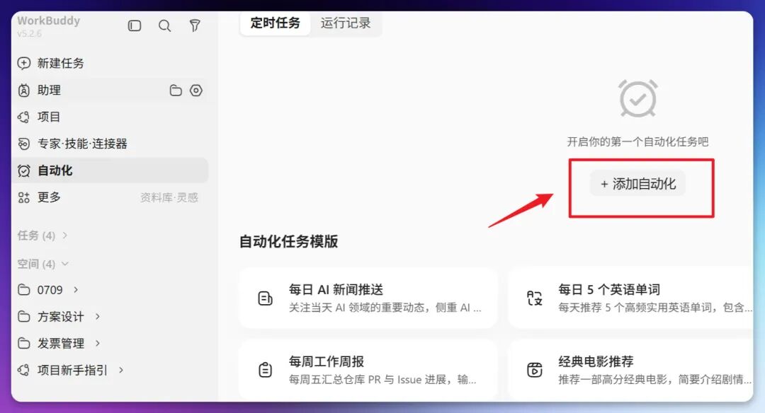 图片 48