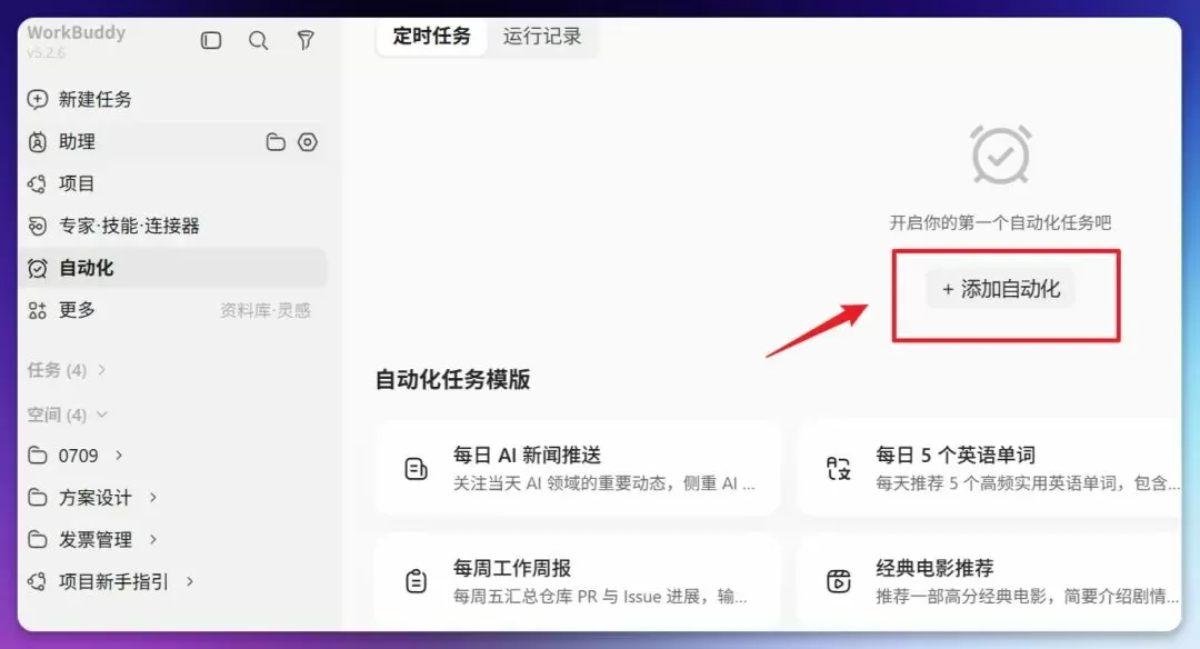 图片 48