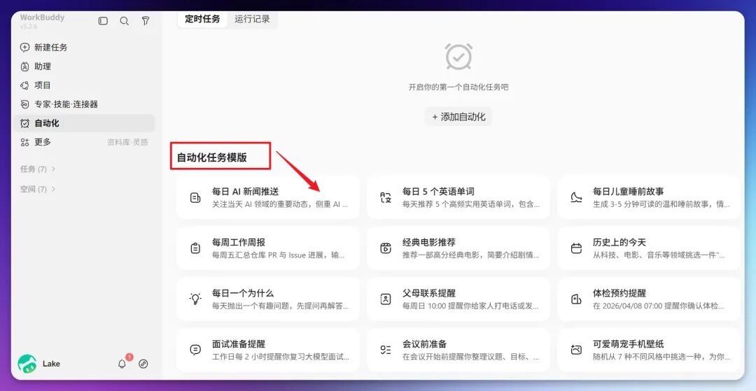 图片 50