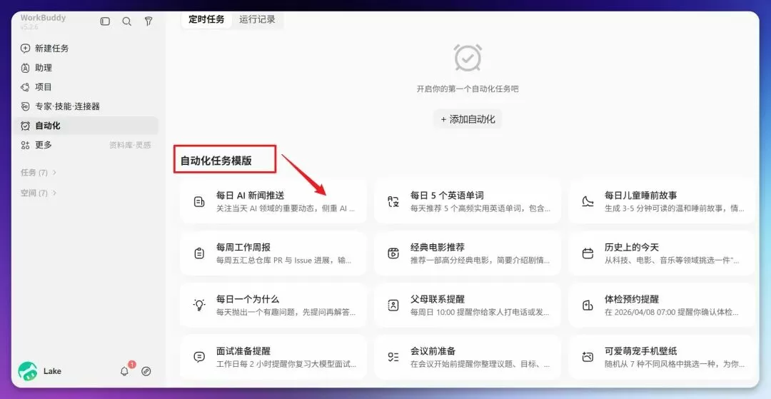 图片 50