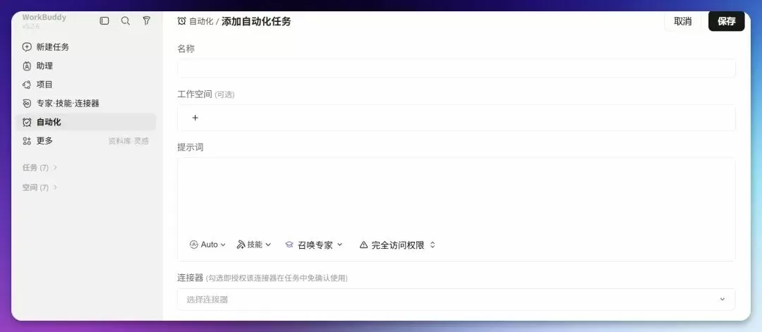 图片 49