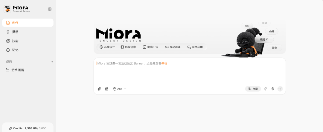 图片 4