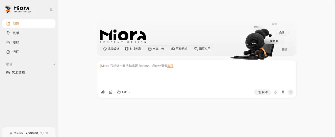 图片 4