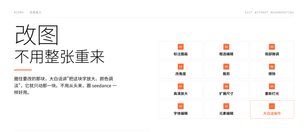 图片 7