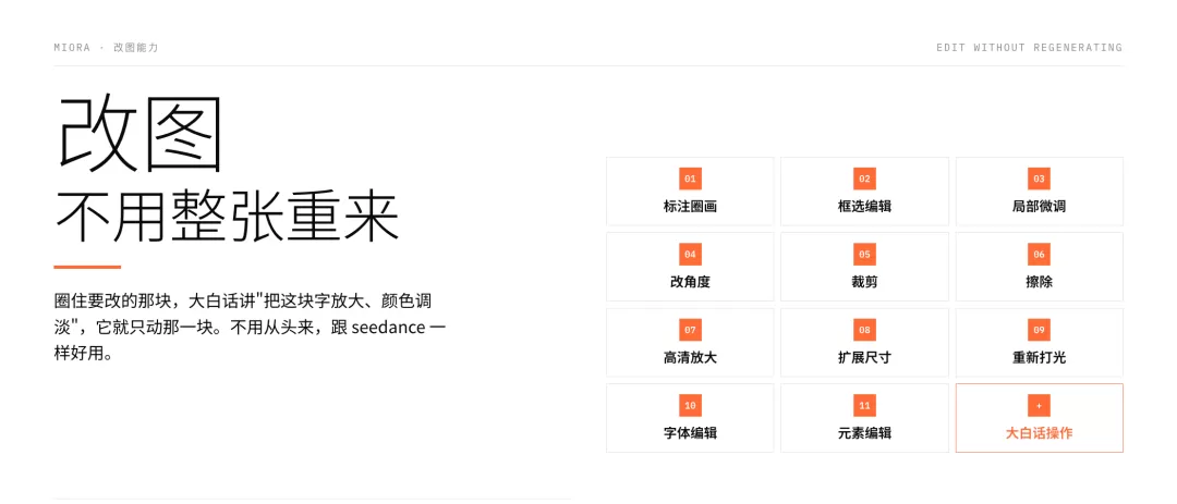 图片 7