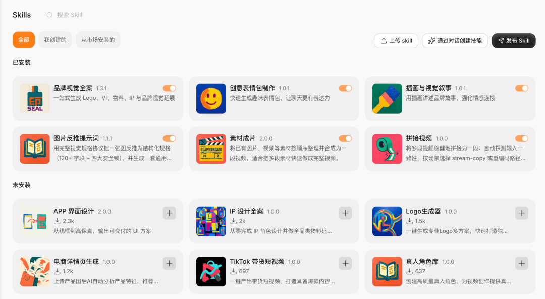 图片 9