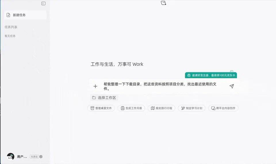 图片 4