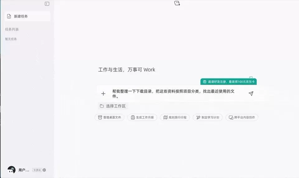 图片 4