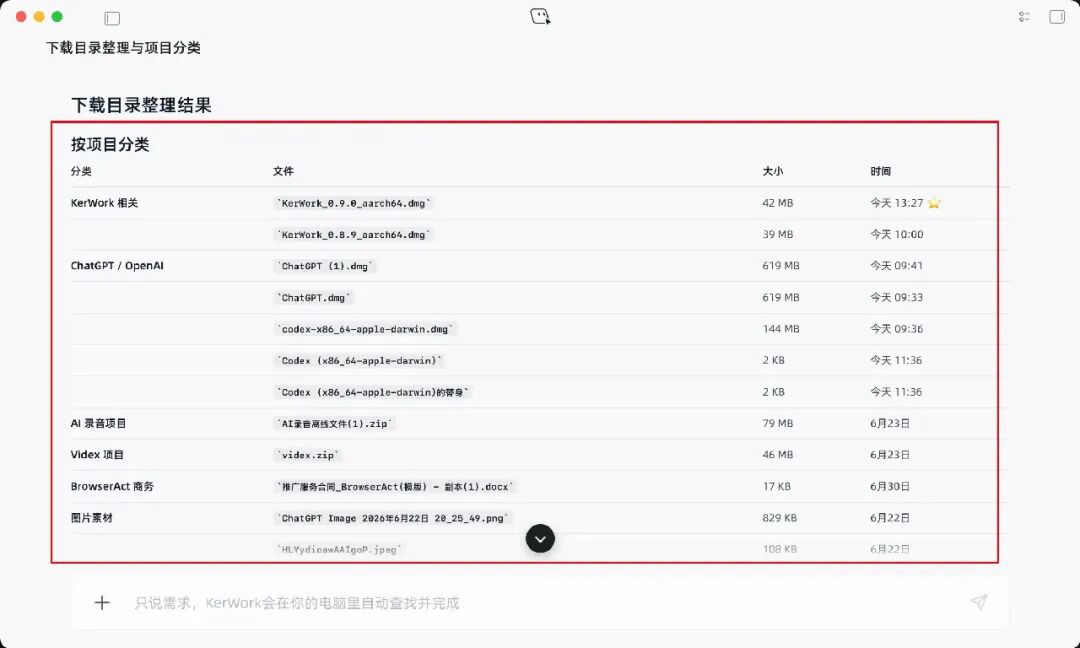图片 5