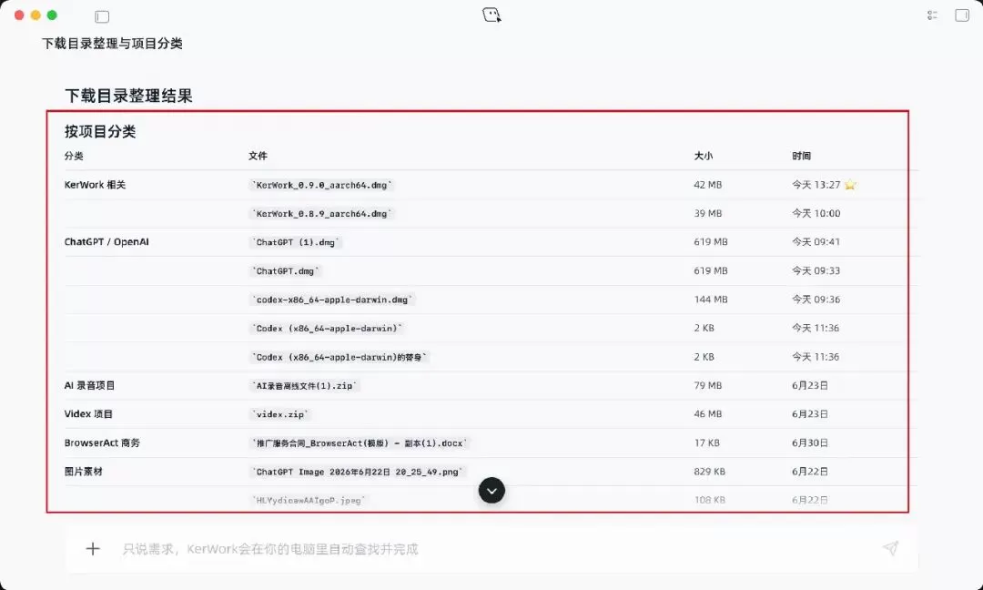 图片 5