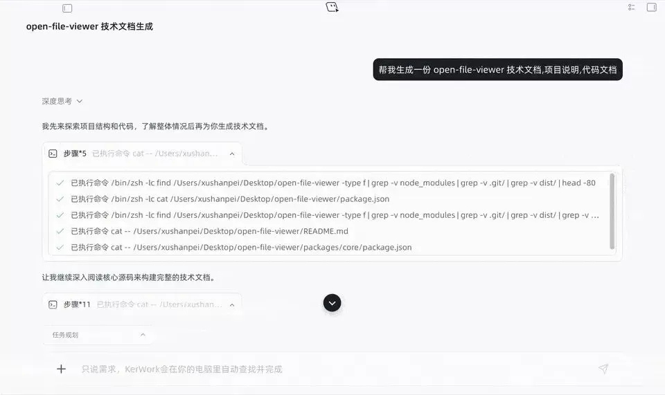 图片 6