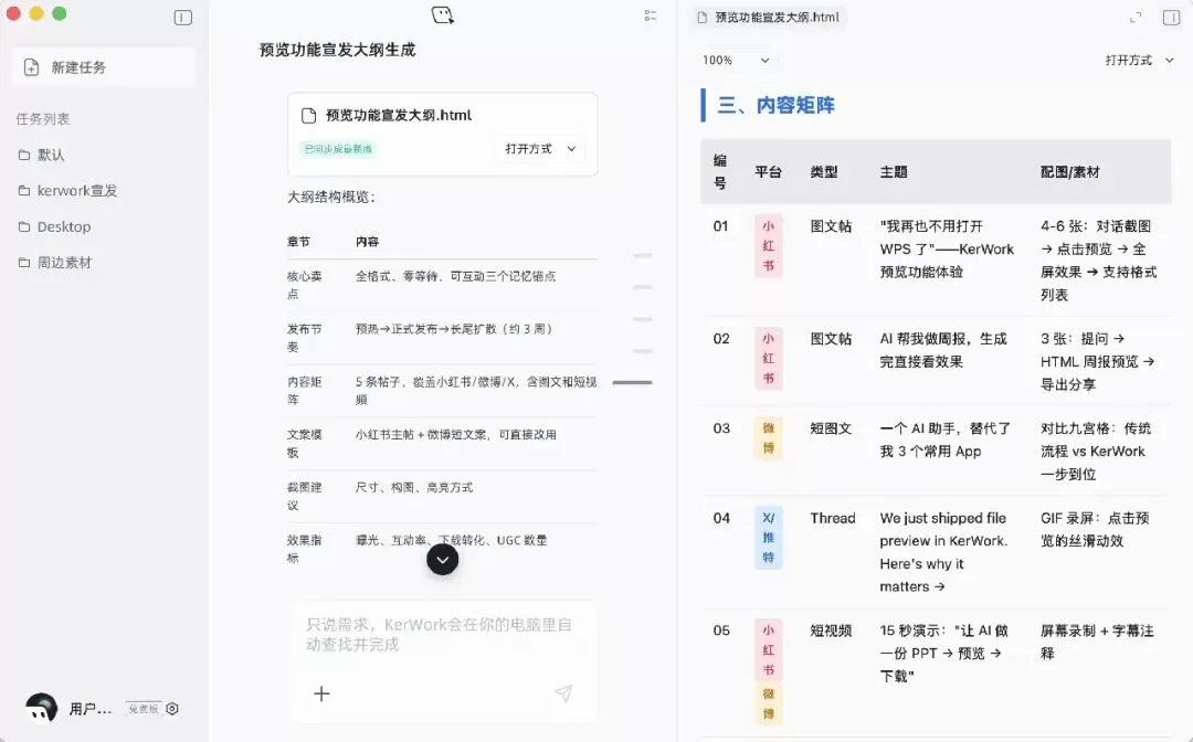 图片 8