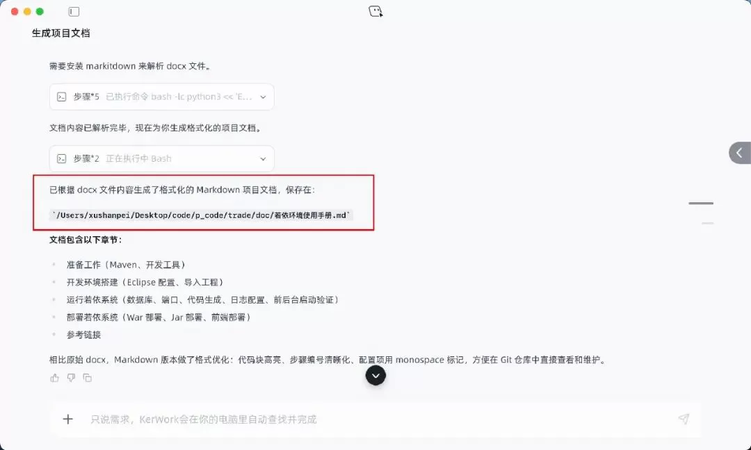 图片 9