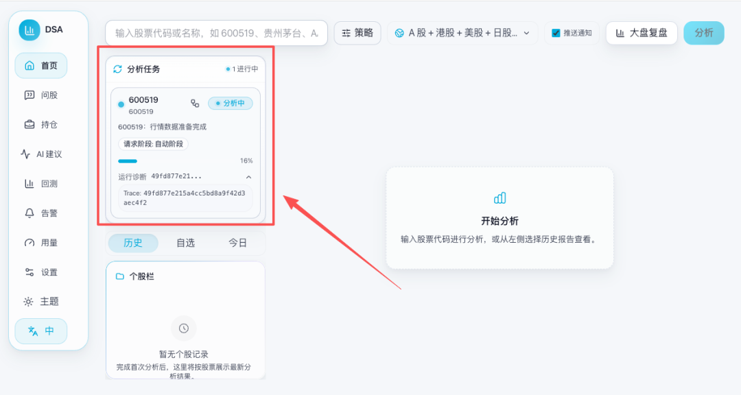 图片 4