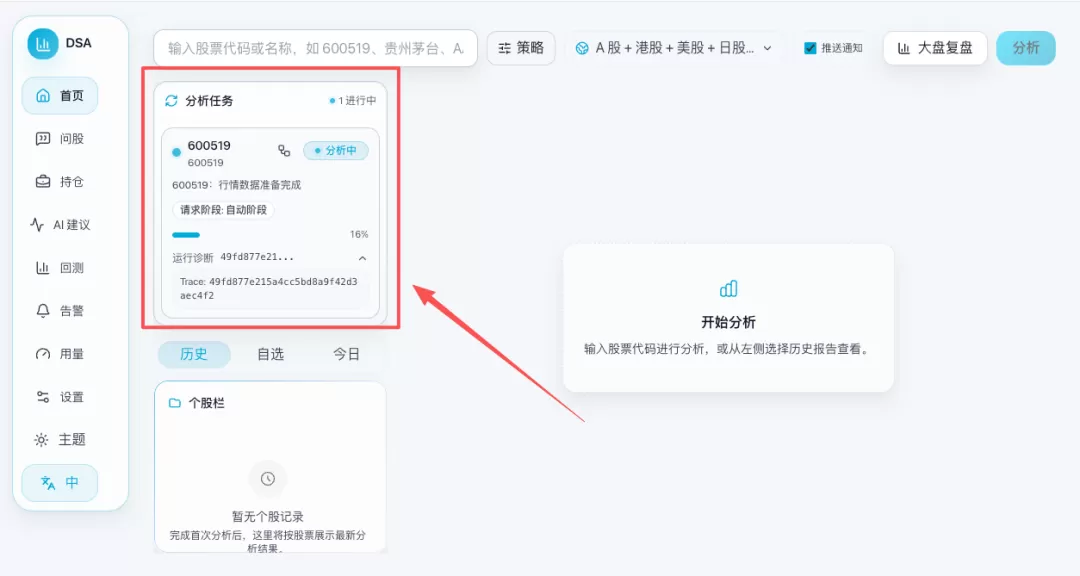 图片 4