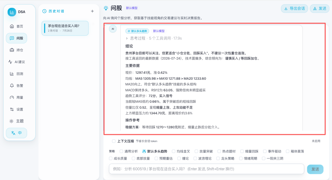 图片 7