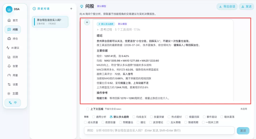 图片 7
