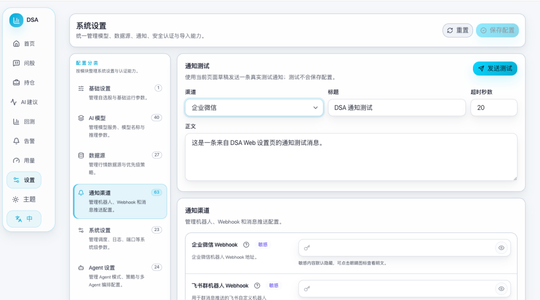 图片 8