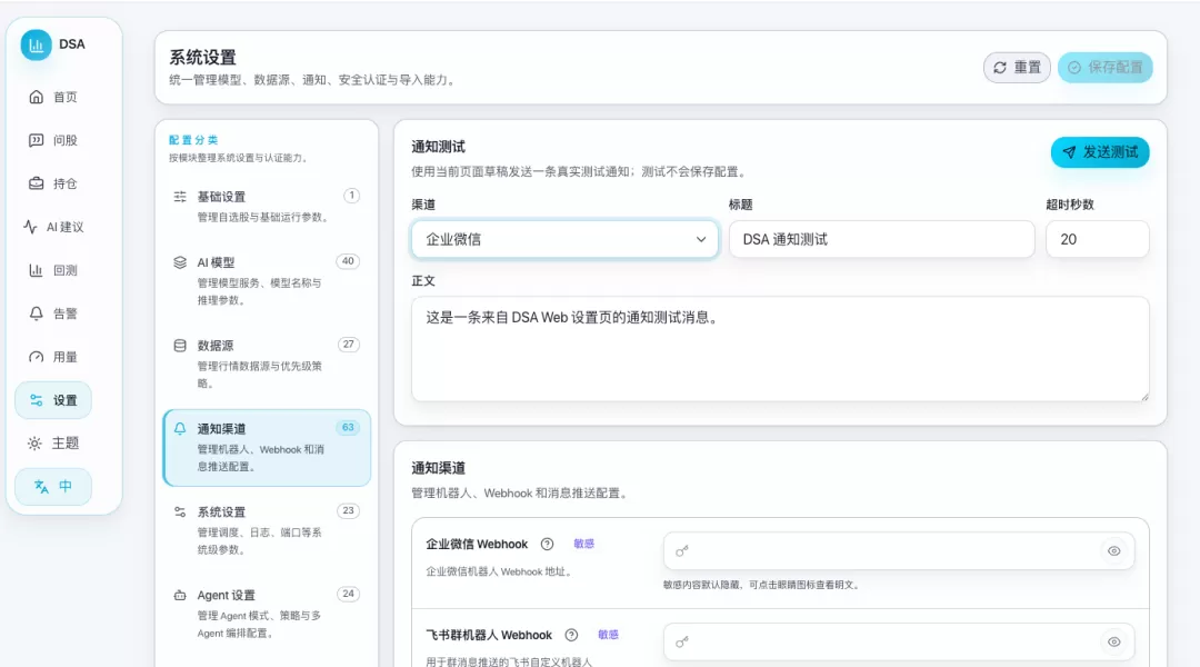 图片 8
