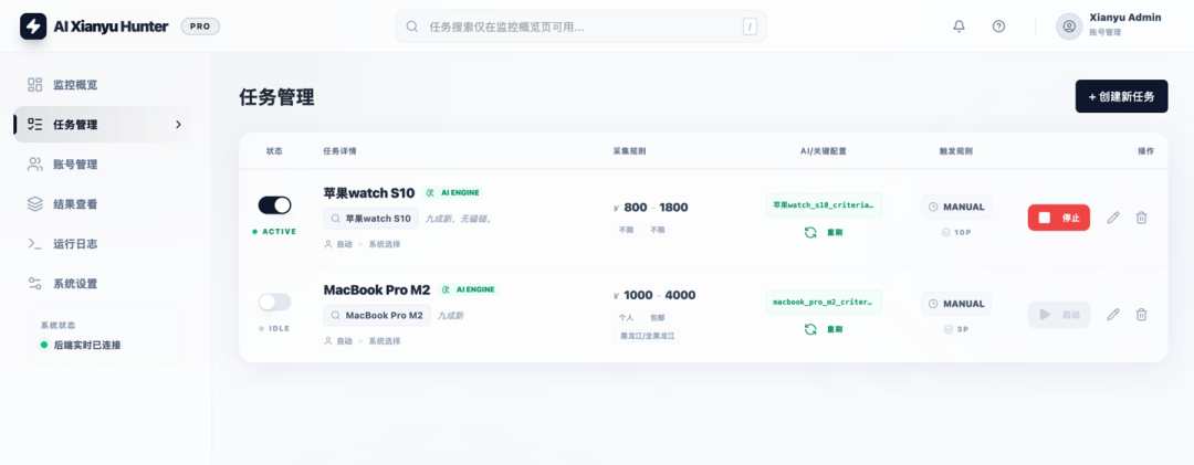 图片 2