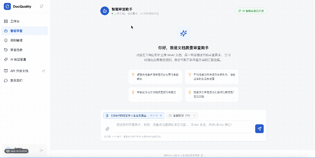 图片 2