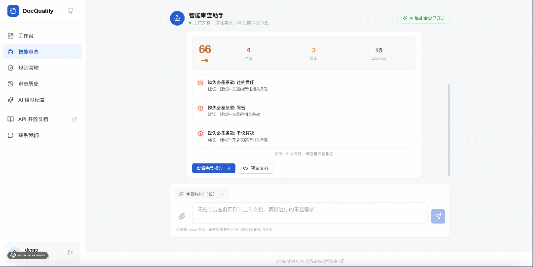 图片 4