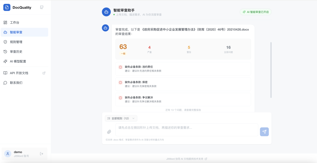 图片 3