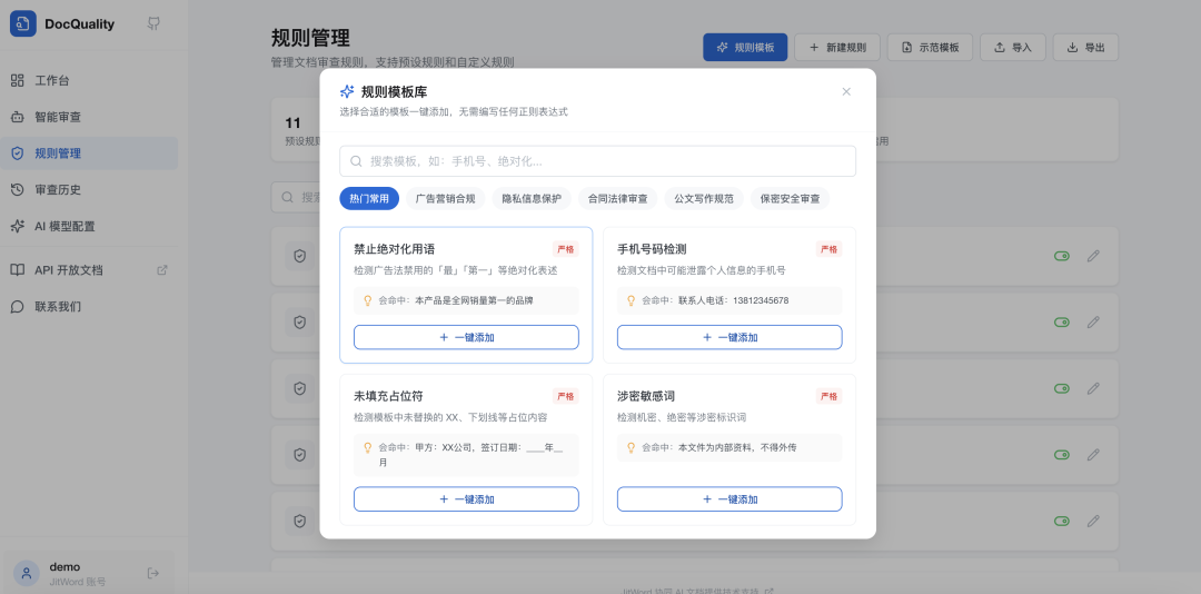 图片 9
