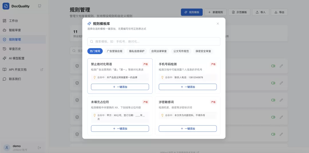 图片 9
