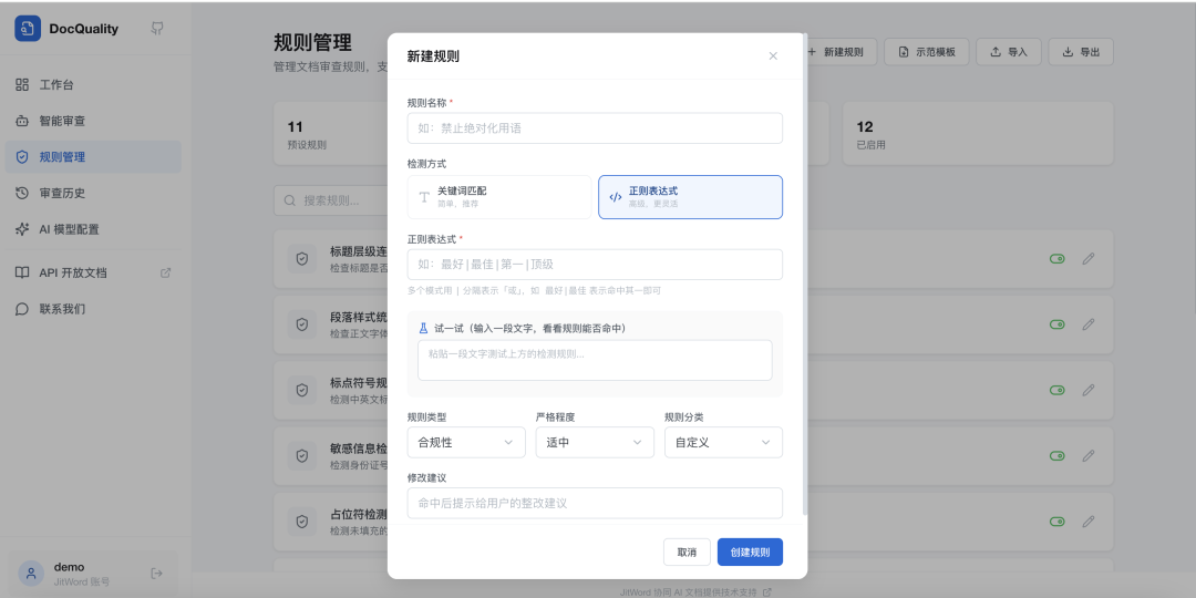 图片 11