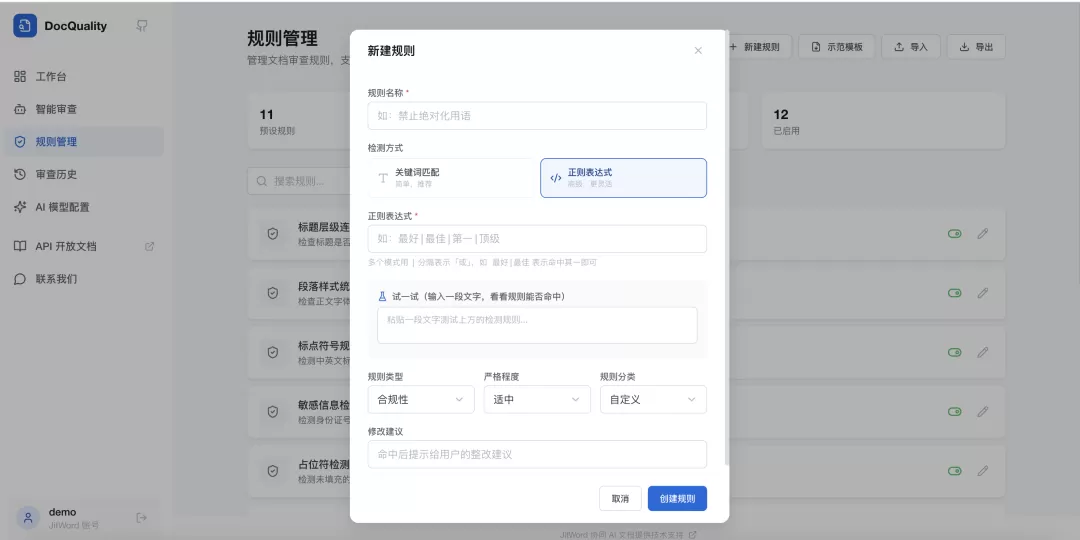 图片 11