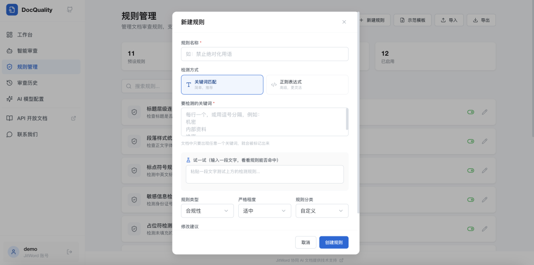 图片 10
