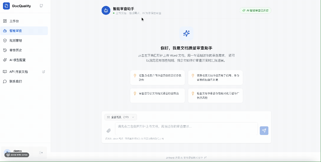 图片 12
