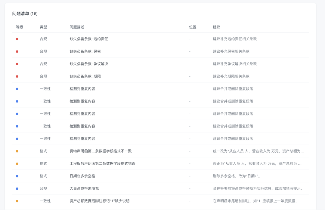 图片 14