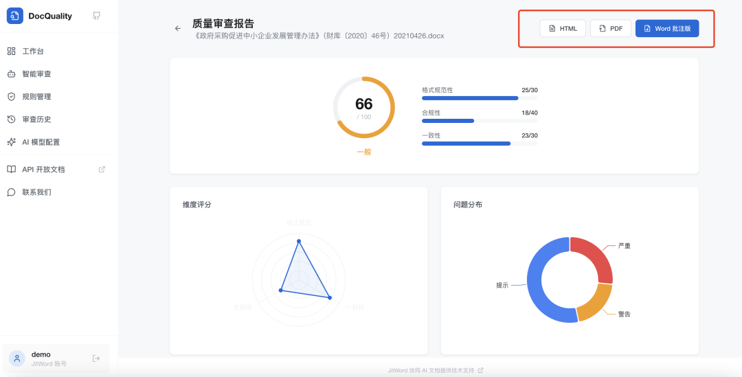 图片 13