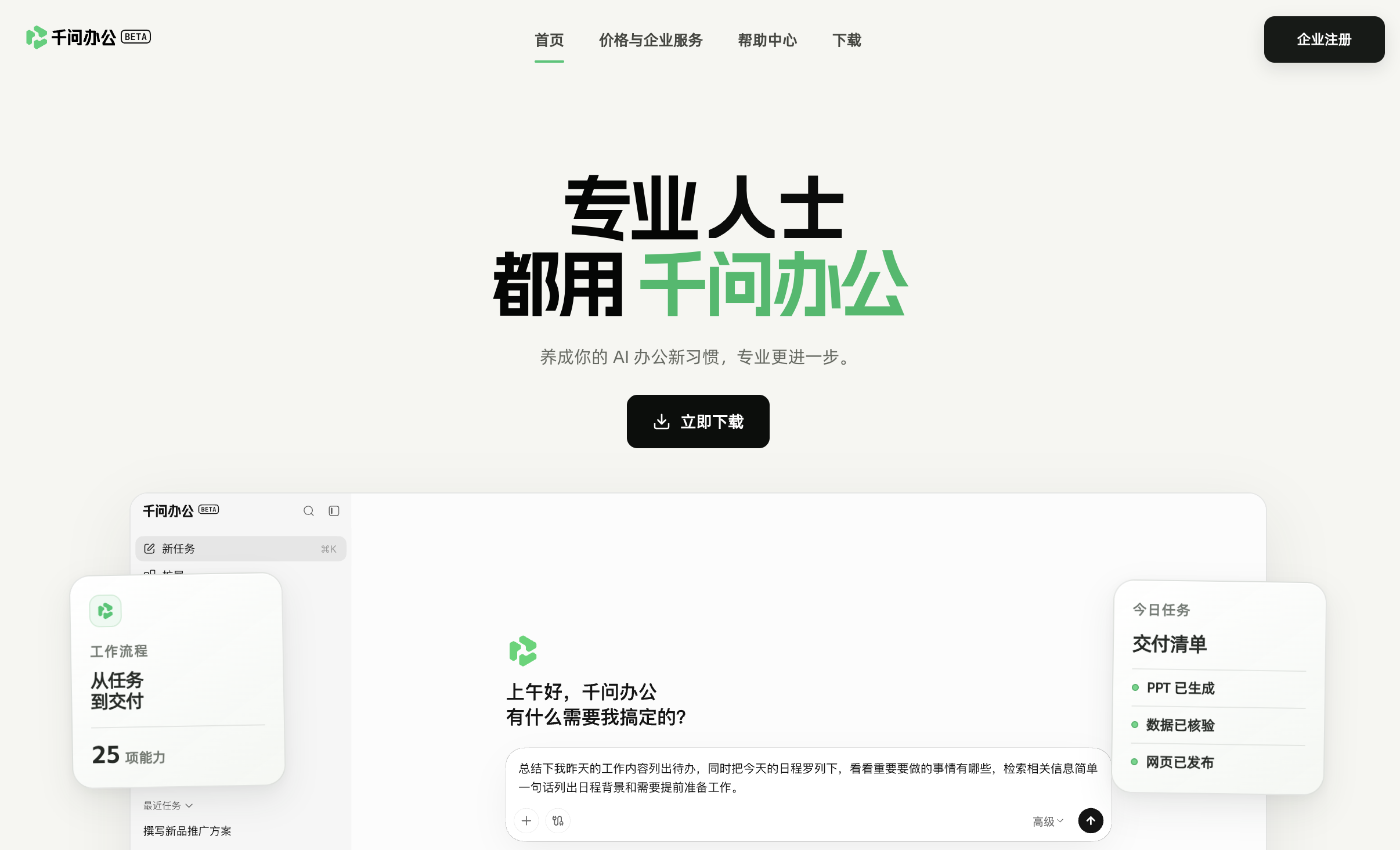 图片 1