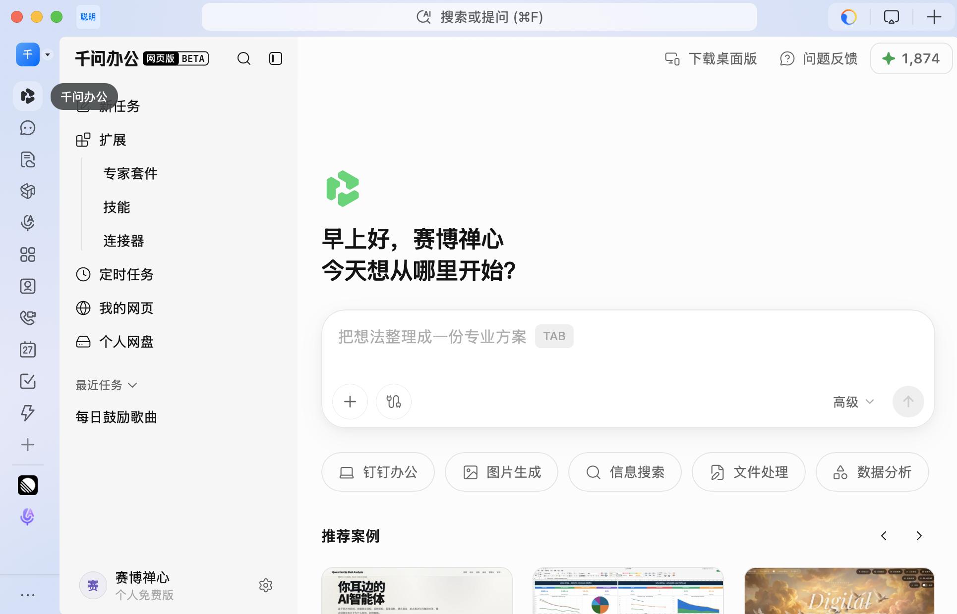 图片 4