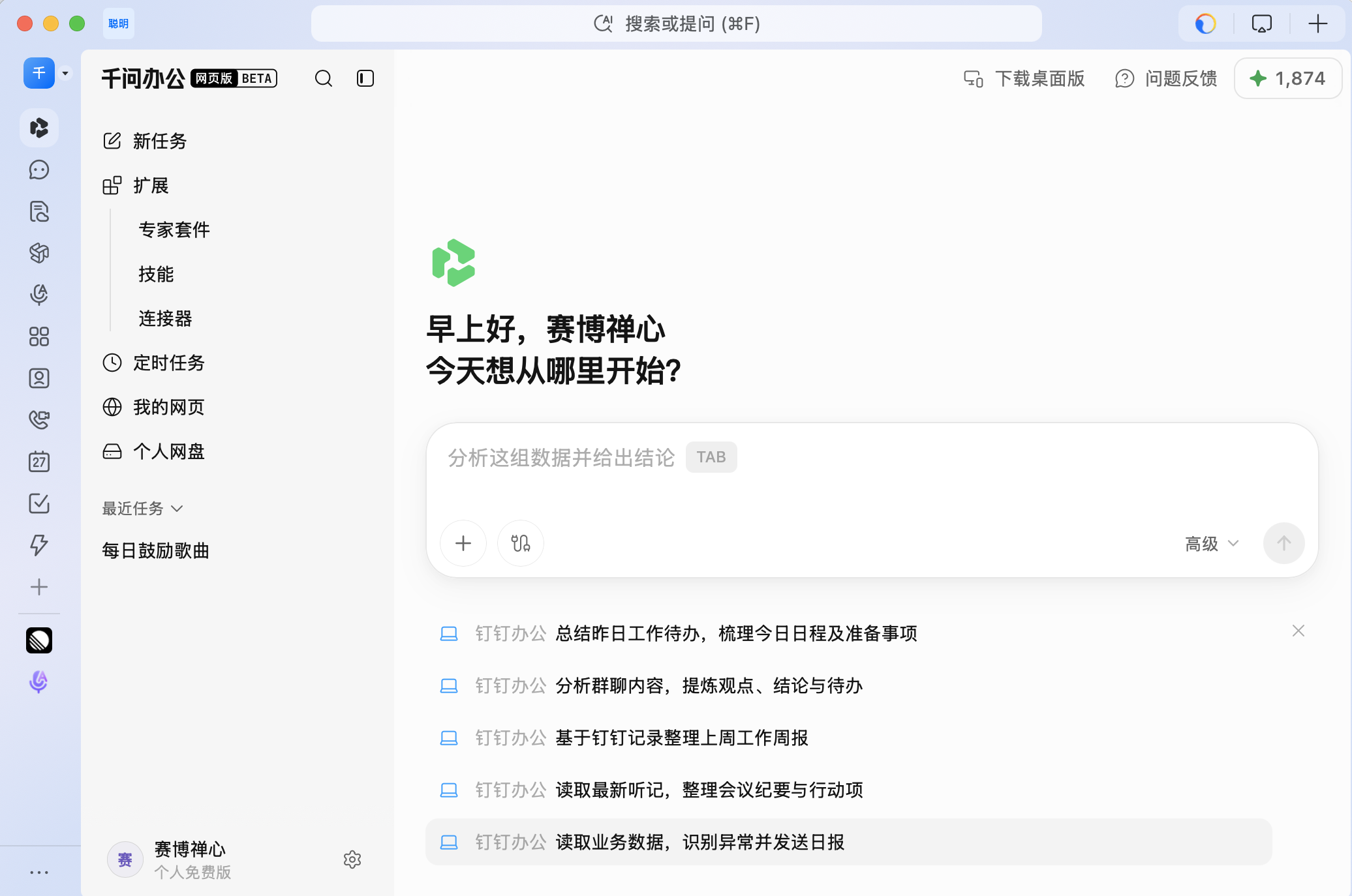 图片 5