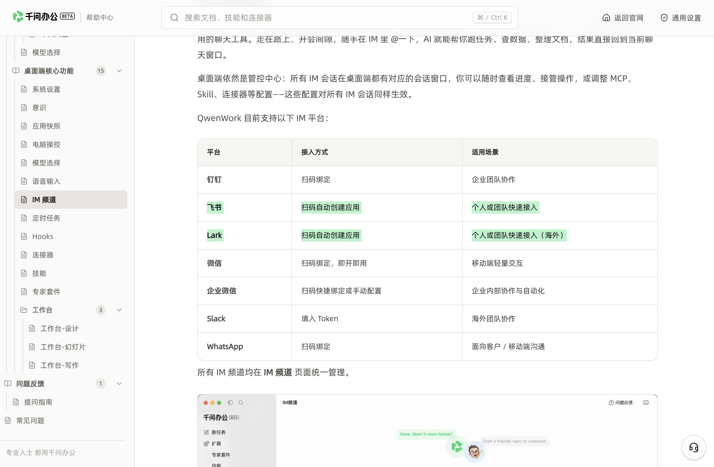 图片 6